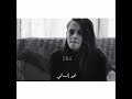 أنا لا انتمي الى هذا العالم   
