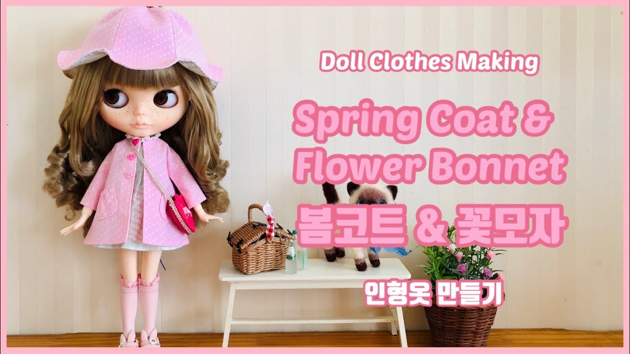 [Eng Sub/Free Pattern] 봄코트와 꽃모자/Spring Coat & Flower Bonnet 인형옷만들기/Doll Clothes Making Blythe [#81]