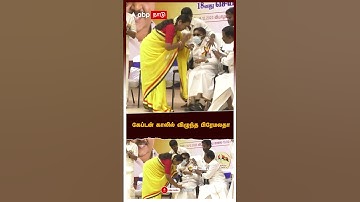 கேப்டன் காலில் விழுந்த பிரேமலதா | Captain Vijayakanth  | Premalatha Vijayakanth | DMDK