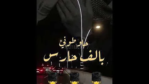 كلمات جيت حبك بسكن قصر قصيدة لما