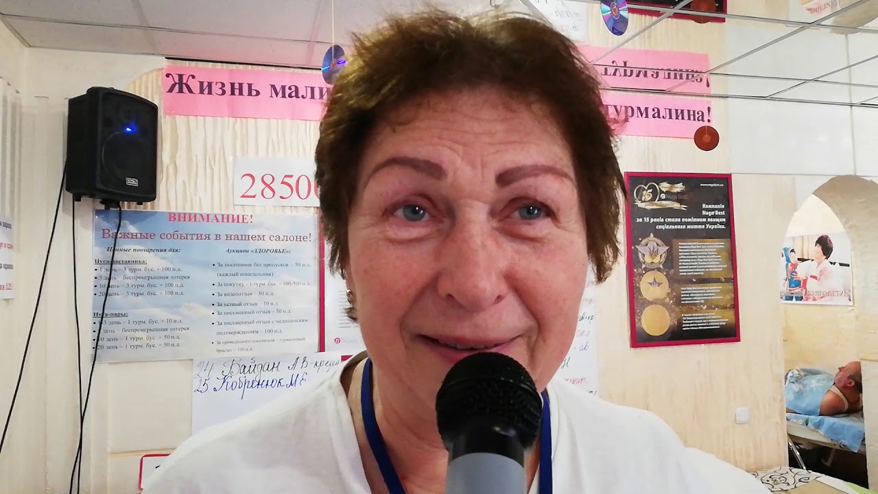 Машина татьяна васильевна