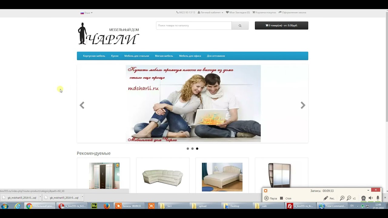 как перенести opencart на другой хостинг как перенести opencart на другой хостинг