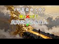 【深度解读】《财富自由之路》别再想赚1000万了!你越想搞钱,越搞不到?根上就错了!