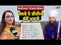 Railway Track Blast BIG Update: ਧਮਾਕੇ ਬਾਰੇ Spl. DGP Shashi Prabha ਵੱਲੋਂ ਖੁਲਾਸੇ