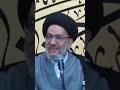 كظم الغيظ السيد حسين الصافي