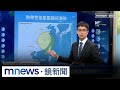 颱風丹娜絲