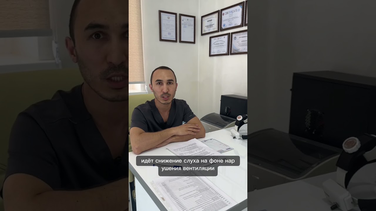 Гипертрофия нёбных миндалин у детей. Причины и симптомы роста аденоидов у детей. #детскийлор #лор