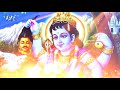 Jai Bhairav Deva | जय भैरवनाथ | Aarti Bhairavnath Ki | Ravi Raj | Wave Bhakti Mp3 Song