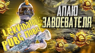 ЛОМАЕМ СЕРВЕР🤯КОРЕЯ и ЯПОНИЯ!С ВЭБКОЙ⚡PUBG Mobile #shorts #pubgmobile #pubg #pubgm