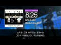Gitadora CALLME Master drum