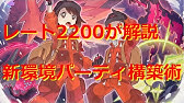 最強の積み要塞 のろい持ちヌオーが強すぎて順位爆上がりしました ポケモン剣盾 Youtube