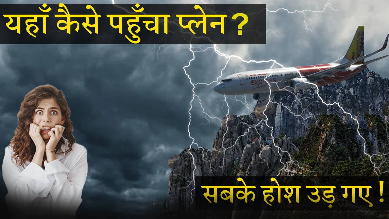 Kerala Airplane Crash Video 2020 Kerala Airplane Crash Video 2020