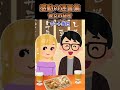 目の前のギャルがスマホを落としたので拾ったら無愛想に受け取って立ち去って行ったんだがその理由が衝撃的だった...#2ch #2ch面白いスレ #shorts