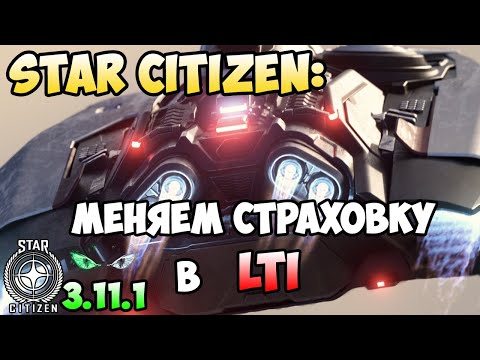 Video: Ustvarjalec Wing Commander Se Vrne, Da Rastopi Računalnik Z Novim Prostorom Sim Star Citizen