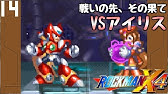 ロックマンx4 ゼロ編 ジェット スティングレンステージ Youtube ロックマンx4 ゼロ編 ジェット スティングレンステージ Youtube