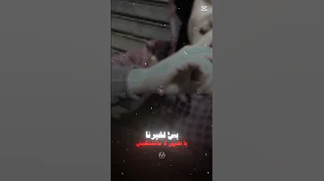 احكى يا نفسى عصام صاصا 