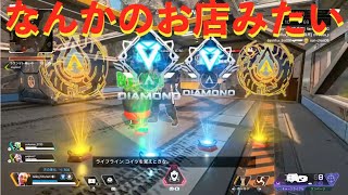 寿司食って楽しくデイチヤレペックス　Apex to get the stars