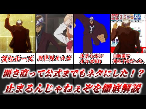 止まるんじゃねぇぞさん専用です。 ゆっくり解説】ガンダム屈指の一大ムーブメントを巻き起こした