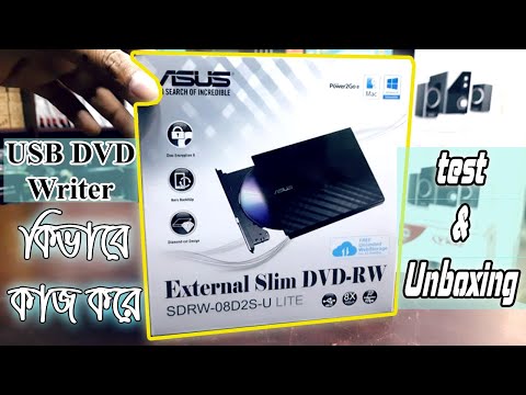 test usb DVD Writer | External Slim DVD Writer | ASUS SDRW-08D2S-U LITE.