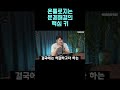 온톨로지는 문제해결의 핵심 키