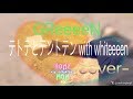 GReeeeN/テトテとテントテン with whiteeeen をGRCReW3人で歌ってみた!with かっぺー&amp;GRCS008_MaLi