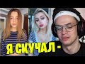 БУСТЕР СМОТРИТ ТИКТОК l В ПОИСКЕ КИСОК l РОФЛЫ БУСТЕРА