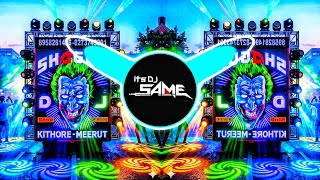 Ishq Ibadat Dj Remix Hard Vibration High Gain Trap Dailoge Mix dj Same Pilkhuwa dj Ajay Aurangabad 