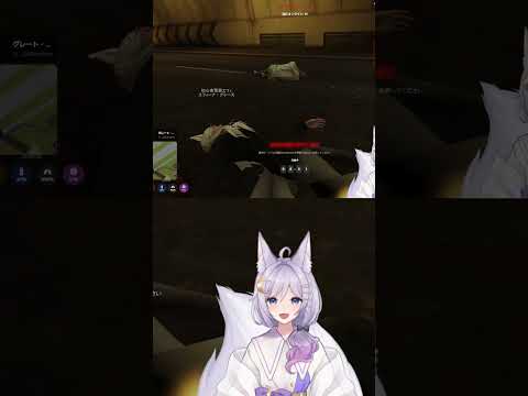 踏んだり蹴ったり【エフィーナ】#Shorts