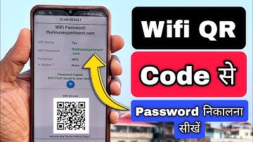 Wifi ke QR Code se password kaise nikale | How to know password from Wifi QR code