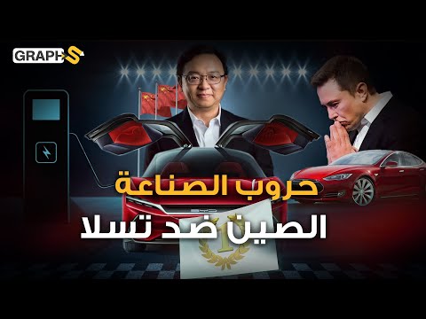 فيديو: آثار الفيضانات. إيران