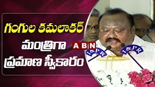 Gangula Kamalakar Takes Oath As Telangana Cabinet Minister | ABN Telugu