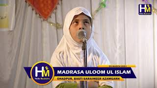 Sitamgaron Ke Azayem Ko Khak Kr Dega - Areeba Bano Salana Jalsa-E-Aam Madrasa Uloom Ul Islam