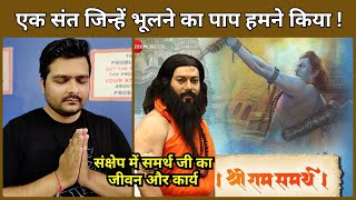 Shri Ram Samarth (2019) - Movie Review | समर्थ जी का जीवन और कार्य