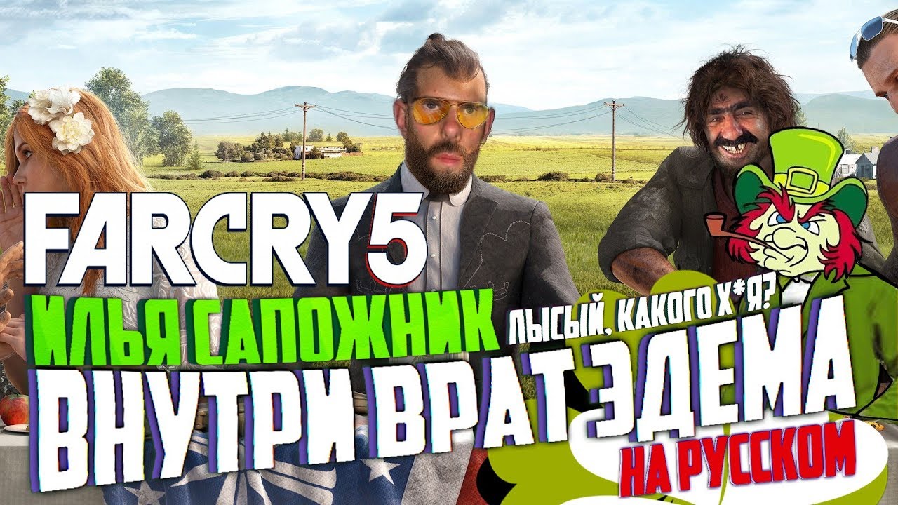 Крест врат эдема