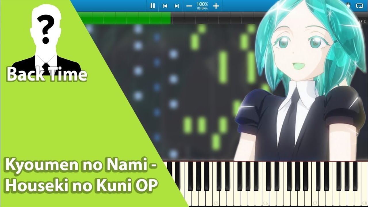 Kyoumen no Nami Houseki no Kuni OP (Piano Cover) +
