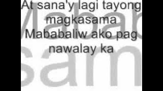 Ang Sarap Mong Magmahal Lyrics