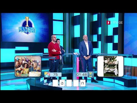 „მარტივი ლოგიკა\" - 17 დეკემბერს, 20:00