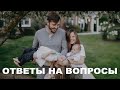 Ответы на вопросы #5. Новости США сегодня, Полиция Сиэтла остаётся