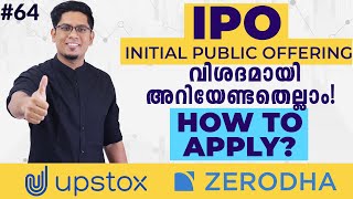 What is IPO? Listing Gain? How to Apply For IPO with UPSTOX \& ZERODHA? Stock Market Malayalam