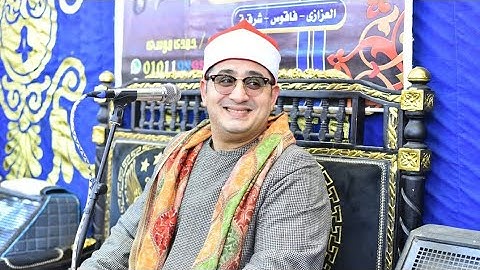 أجمل ختام لقارئ العالم الأول محمود الشحات بحضور الشيخ محمود صابر