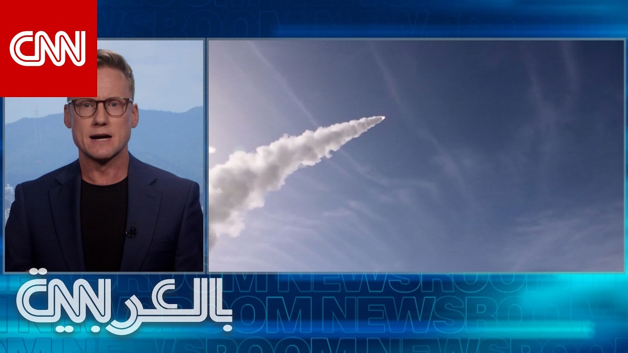 cnn arabic 3c4e711b a98c 47fa 91d8 9c60ec31ee6e 2225158 1920x1080 8000k
 - نشر قبل 8 دقيقة