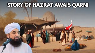 Story of Hazrat Awais Qarni RA _ Hazrat Owais Qarni Ka Ishq e Rasool Ka Waqia _ Raza Saqib Mustafai
