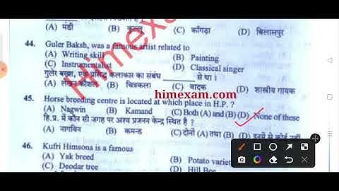HPSSC Fitter post code 976 Answer key held on 11/9/22 #hpsschpgk&Sciencequestions