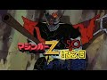 50th Anniverary Mazinger Z Vs Ankoku Daishogun Fly To The Sky Mazinger Z AMV 50th Anniverary Mazinger Z Vs Ankoku Daishogun Fly To The Sky Mazinger Z AMV