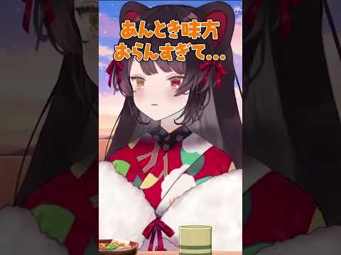 【にじさんじ】倉持めると、フレンとレポをやった時のお話ww #戌亥とこ #にじさんじ切り抜き #vtuber