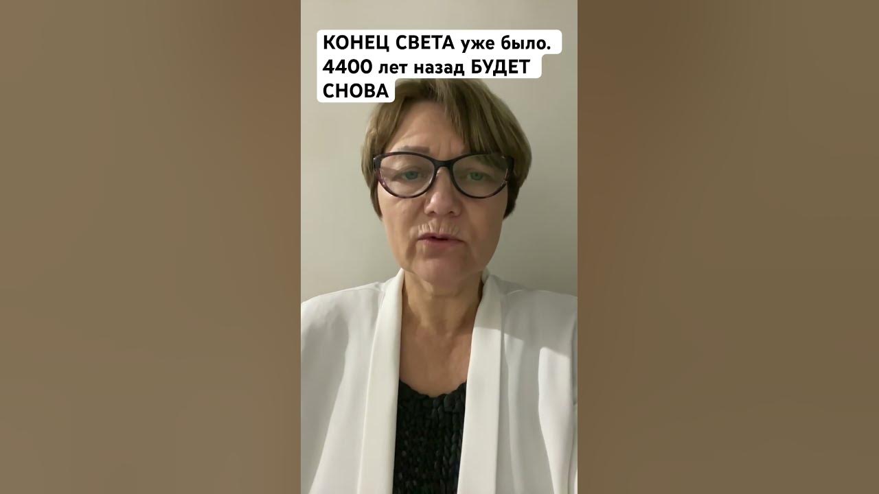 Света уже не мой. Света уже не мой