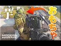 【COD:MW】芋ってる敵を『おもちゃ』にして遊んでみた【面白シーン集】