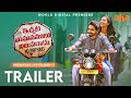 Ichata Vahanamulu Niluparadu trailer- Sushanth A, Meenakshi