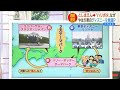 としまえんからハリポタへ　テーマパーク戦国時代(20/02/03)