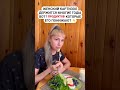 Убираем складки и животик без изнурительных тренировок 💪 Переходи по ссылке в профиле! #пп #худеем